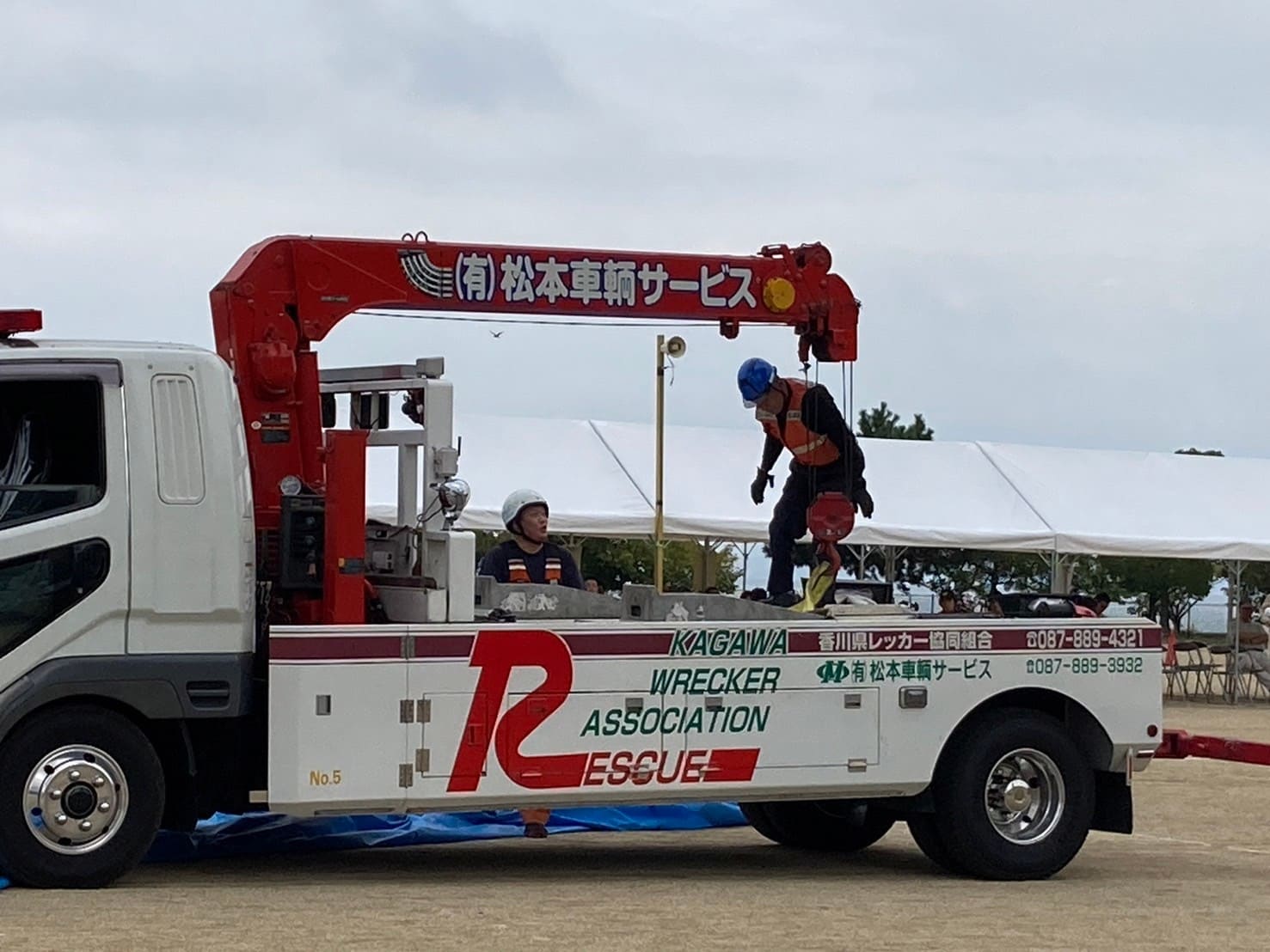 香川県総合防災訓練の様子