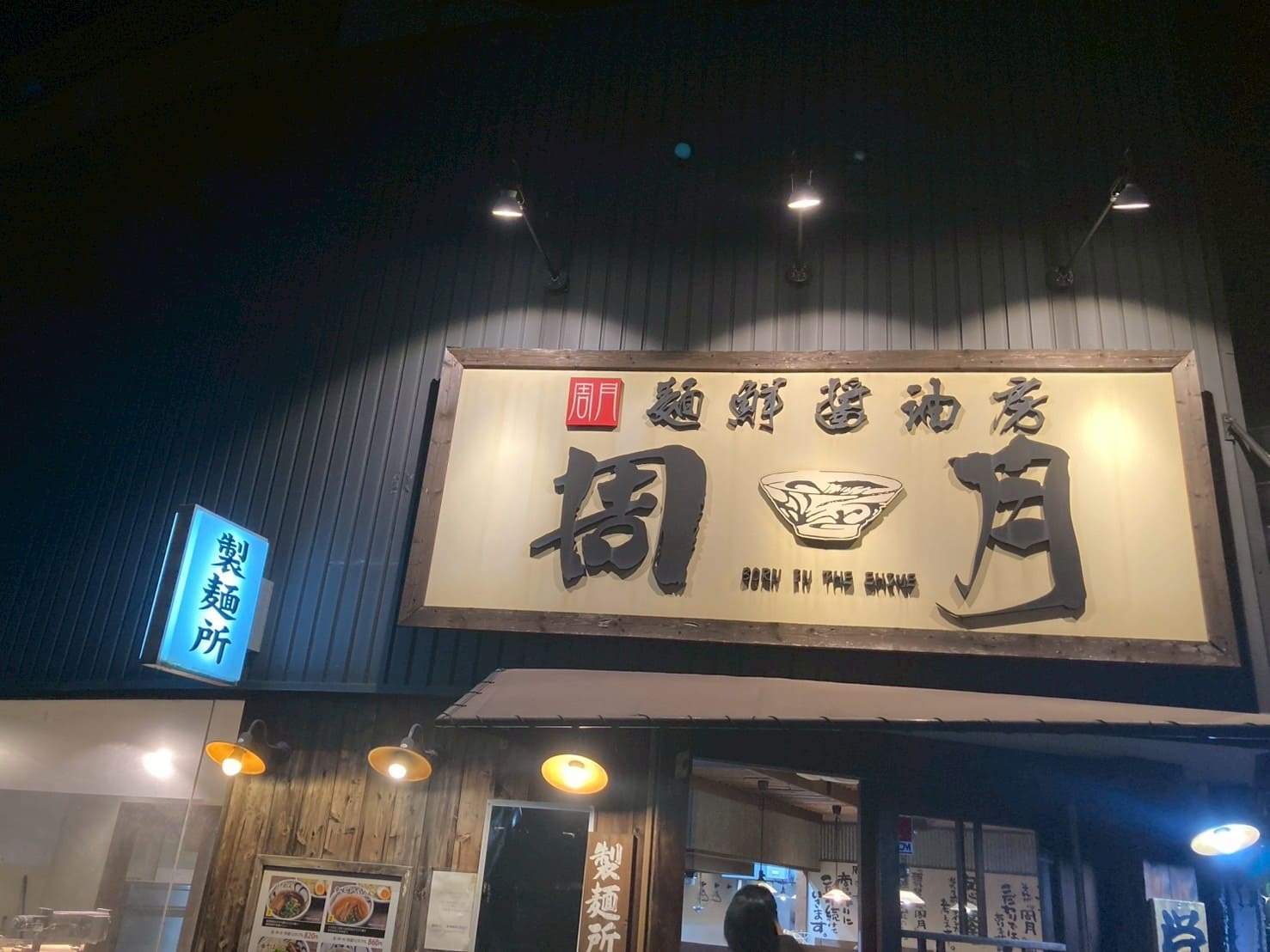 令和7年度総会の様子